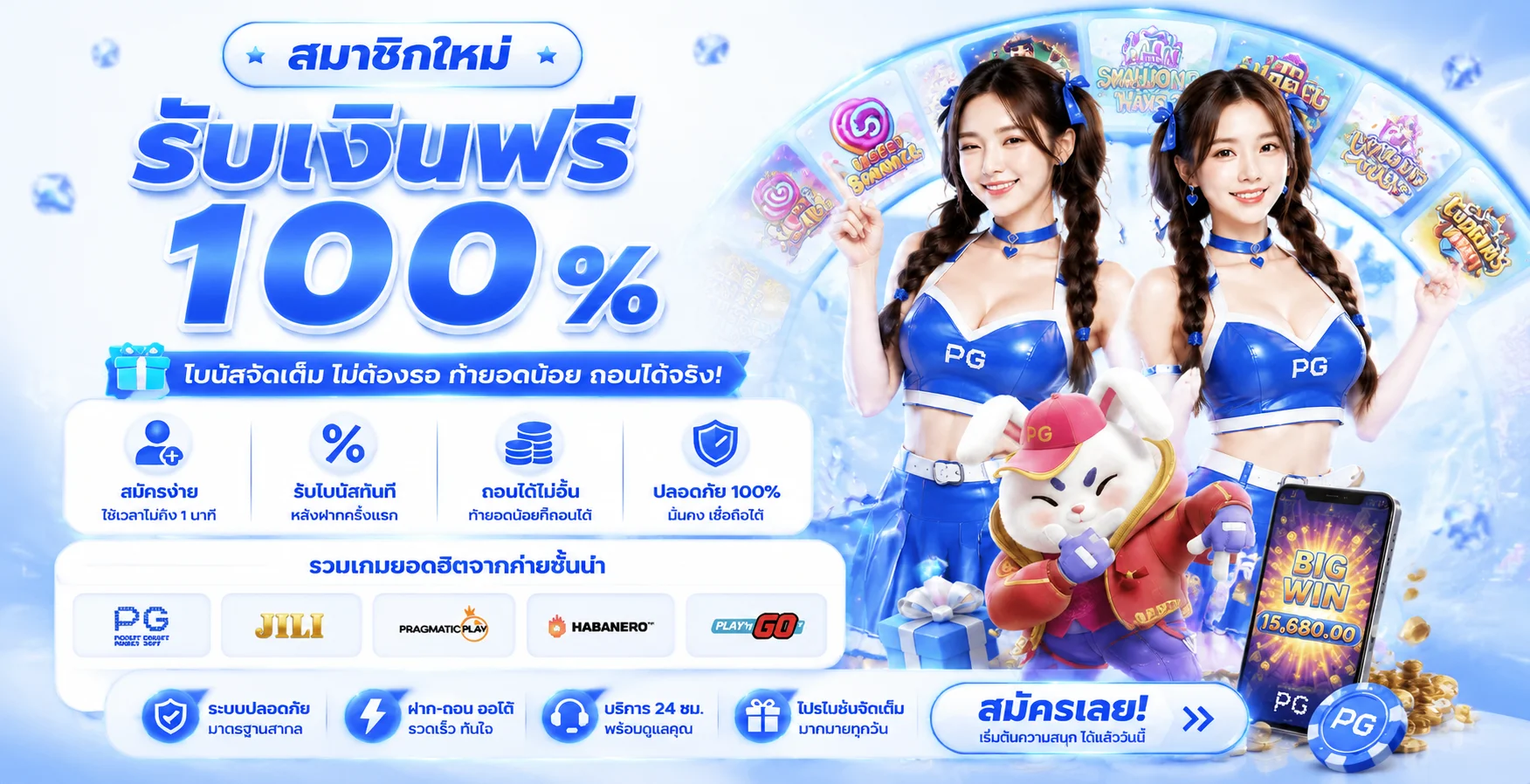 CNM67 สล็อตเว็บตรง ฝากถอน True Wallet ไม่มีขั้นต่ำ